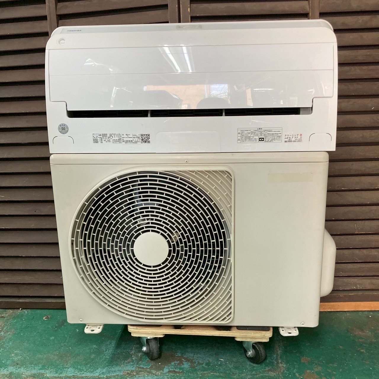 【ジャングルジャングル岸和田和泉インター店】⭐︎取付料金込み⭐︎エアコン 東芝 RAS-G281E8R 2020年製 商品一覧 | 大阪エアコン工事